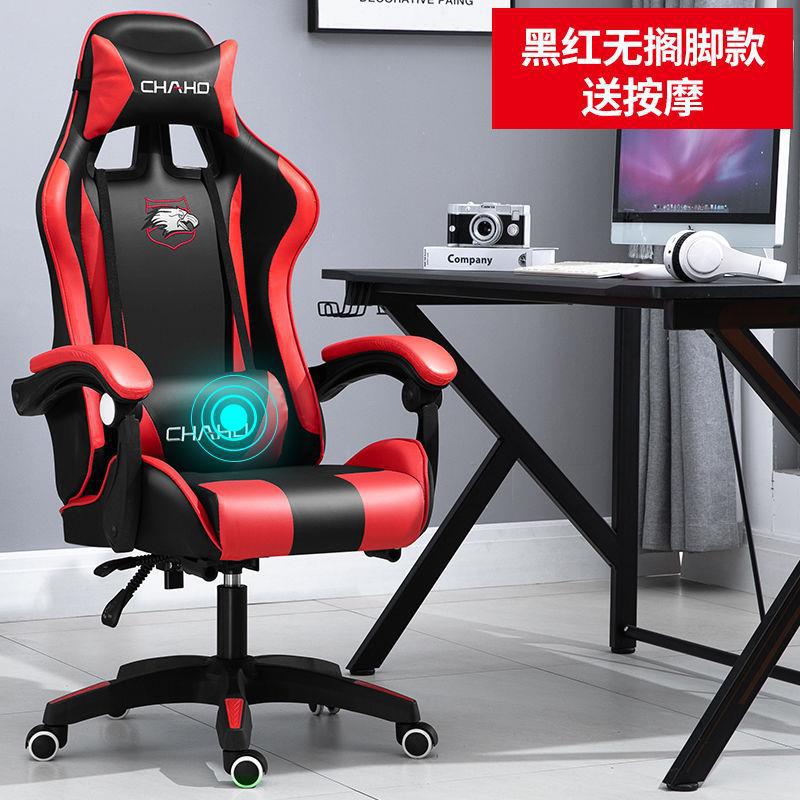 WCG Gaming Chair