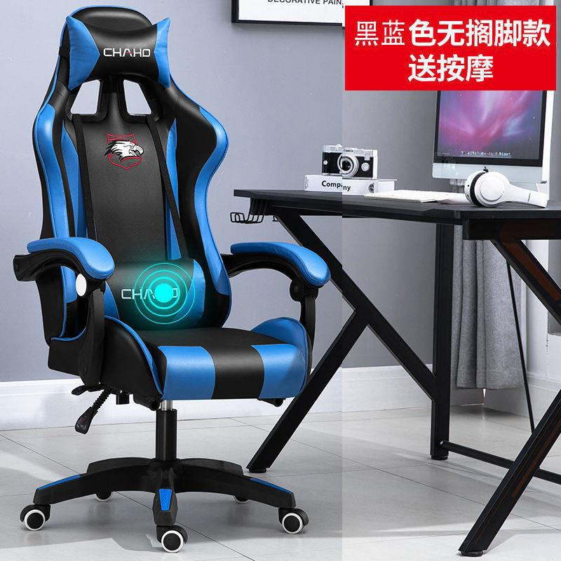 WCG Gaming Chair