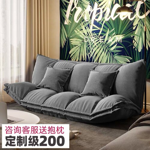 Vintage Stretch Sofa Bed