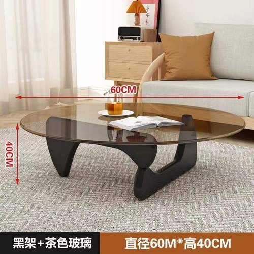 Nordic Glass Coffee Table