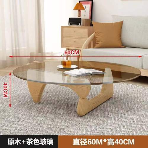 Nordic Glass Coffee Table