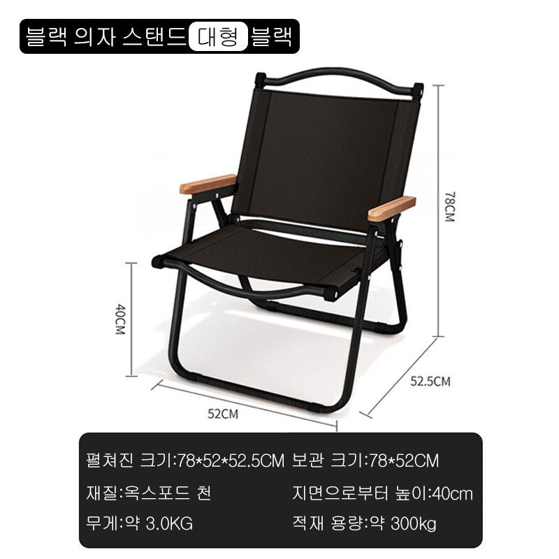 Khaki Foldiing Chair