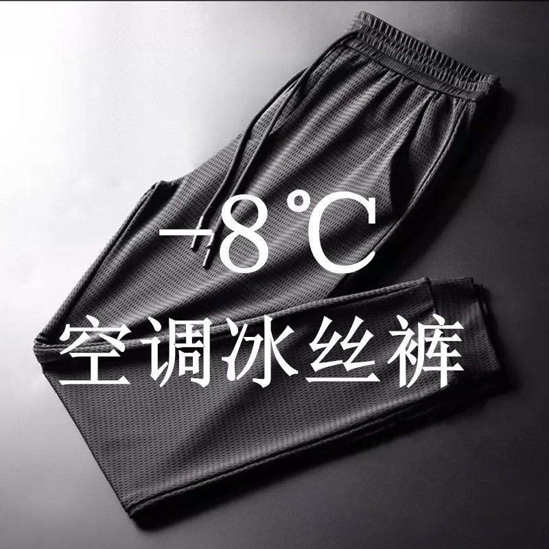 Athletic Track Pants