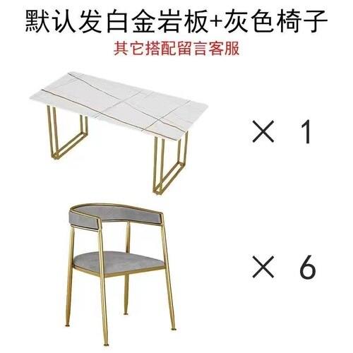 Nordic Gold Legged Dining Table