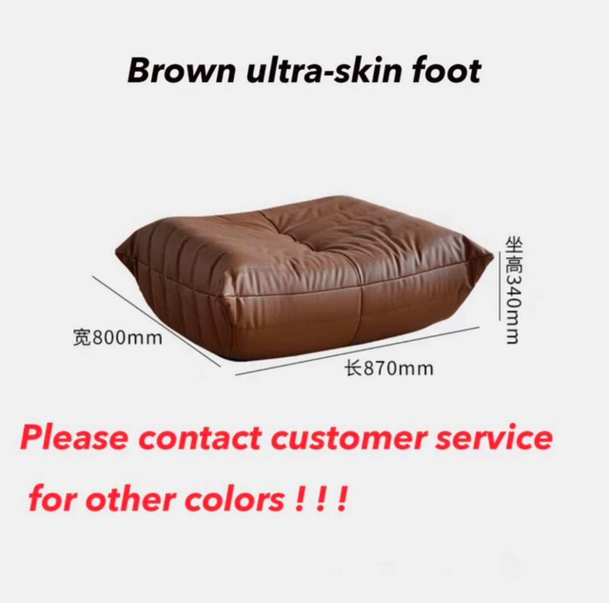 Caterpillar Single Sofa Lazy