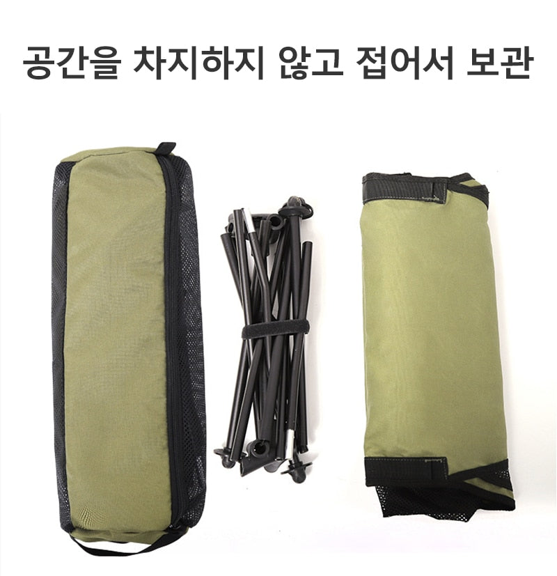 Widened Ultra Light Camping Chair