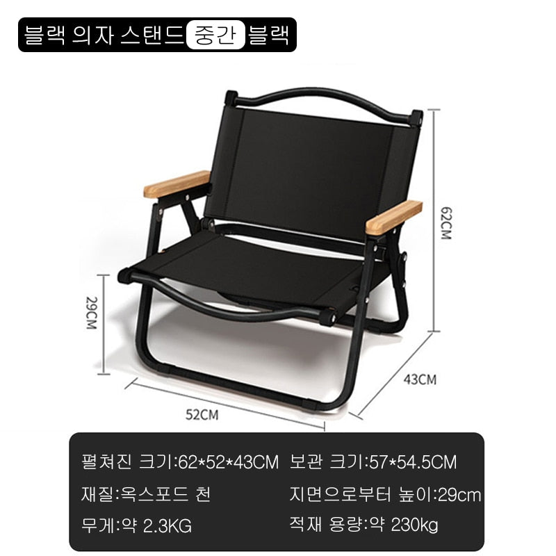Khaki Foldiing Chair