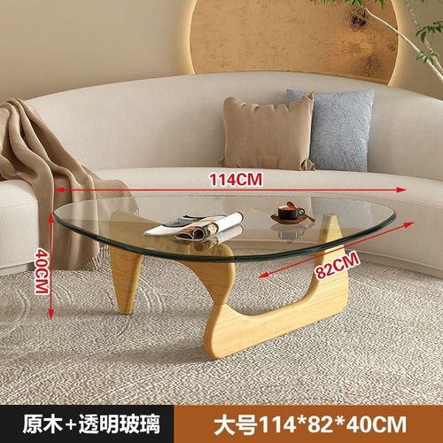 Nordic Glass Coffee Table