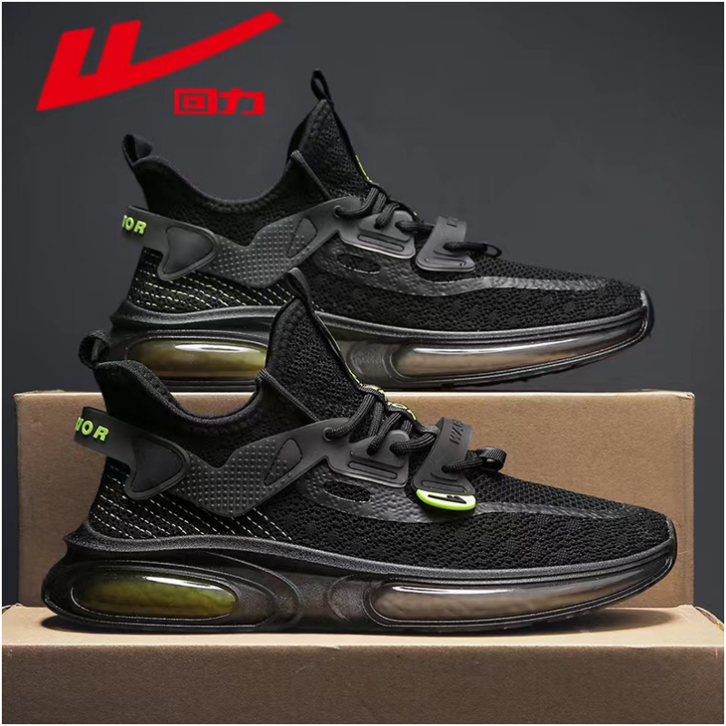 Warrior Summer Basketball Shoes