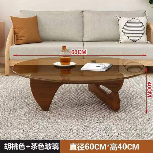 Nordic Glass Coffee Table