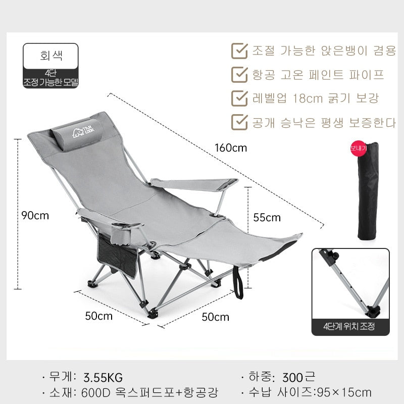 Folding Lounge Camping Chair
