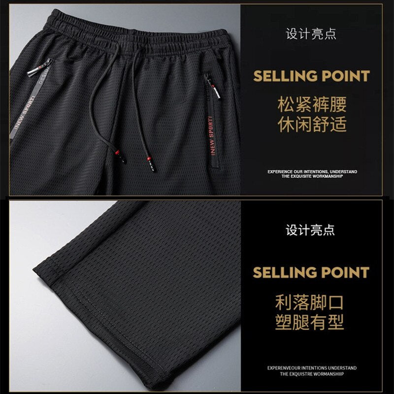 Performance Training Pants