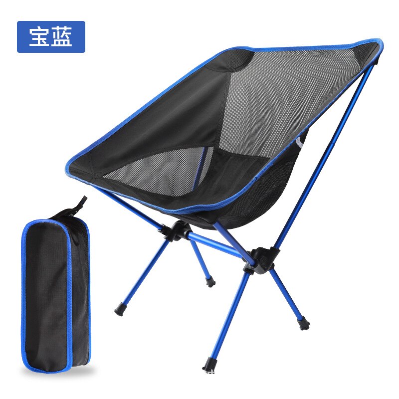 Detachable Folding Moon Chair
