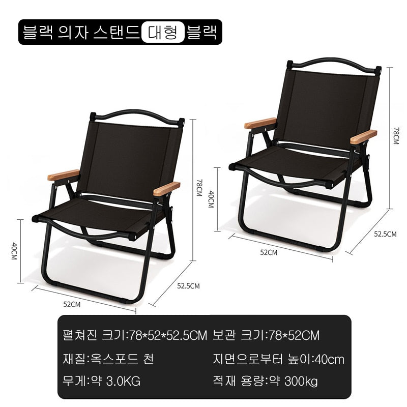 Khaki Foldiing Chair