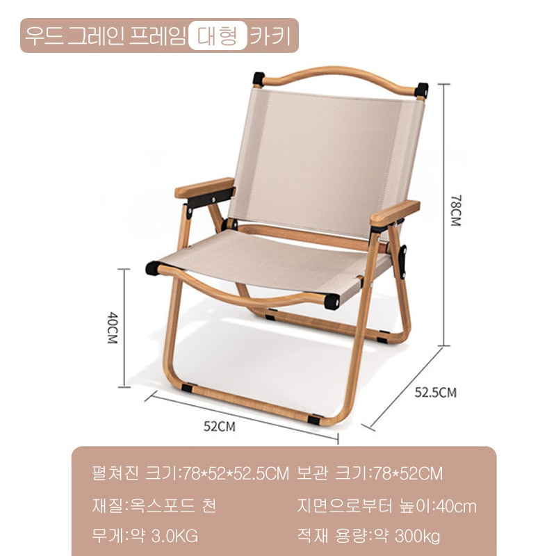 2 Piece Black Folding Chair Set