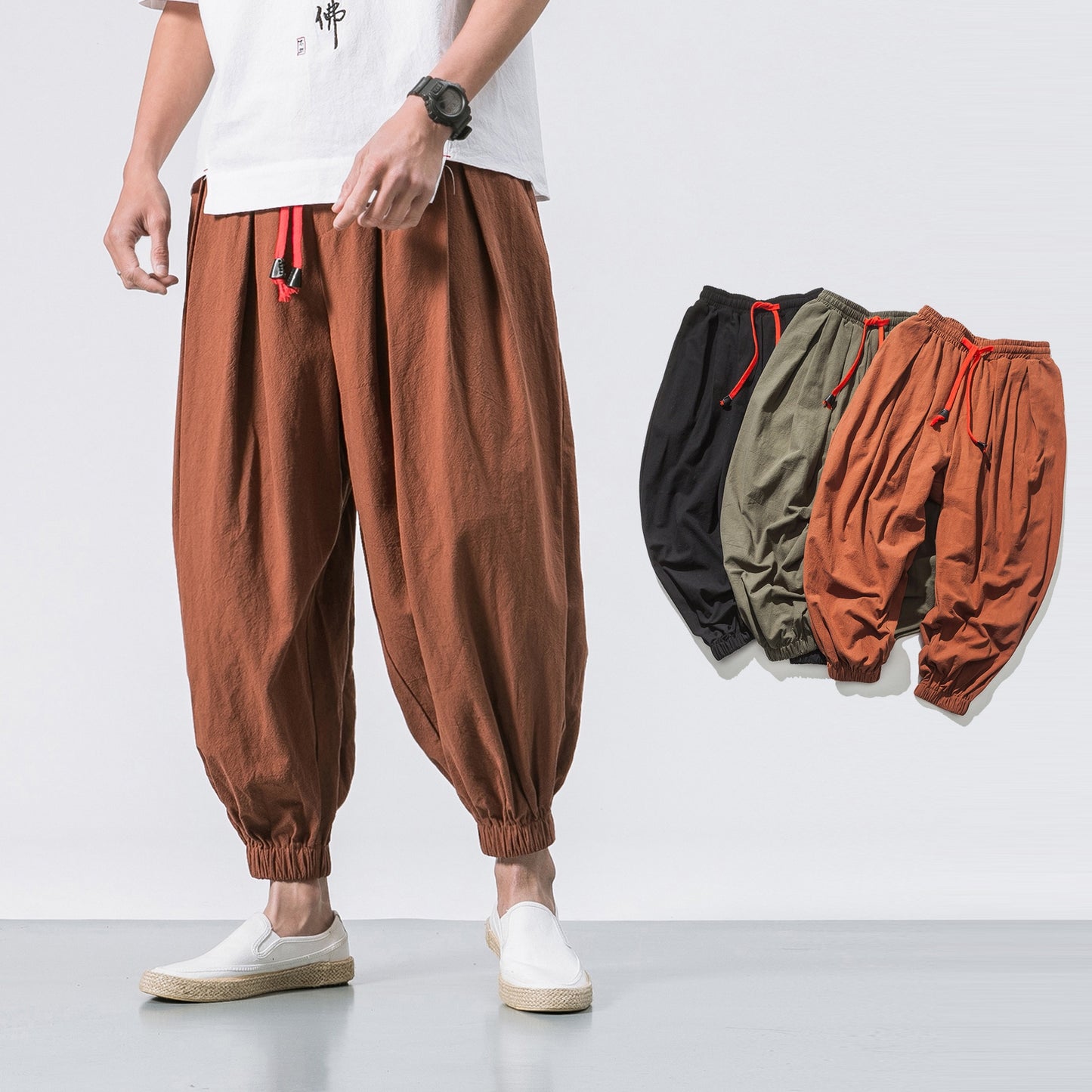 Loose Harem Pants