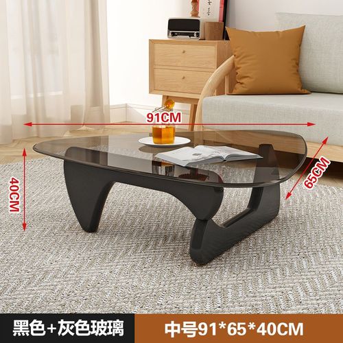Nordic Glass Coffee Table