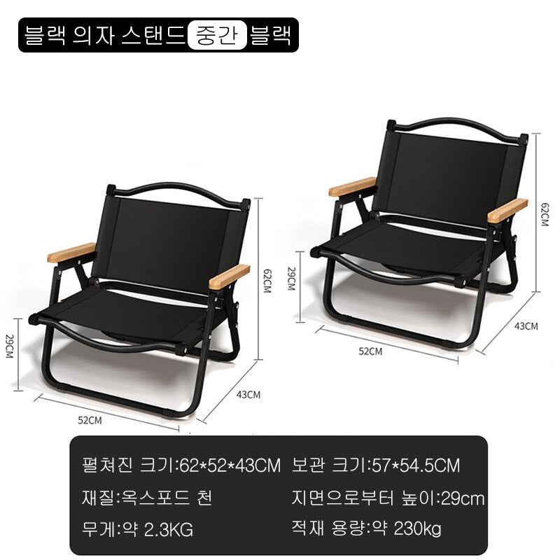 Khaki Foldiing Chair