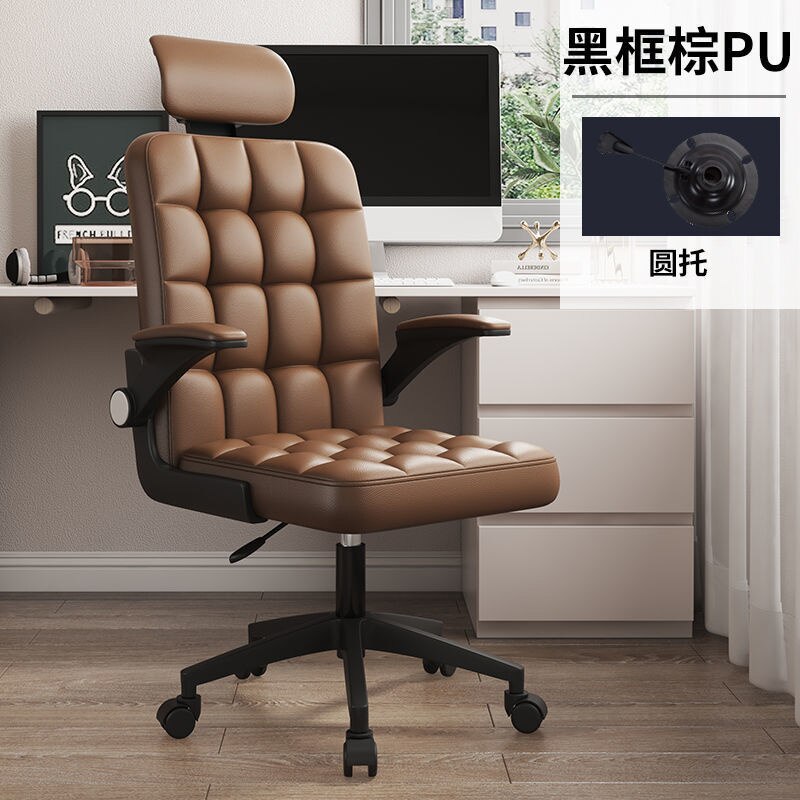 Dormitory Rotating Gaming Chair