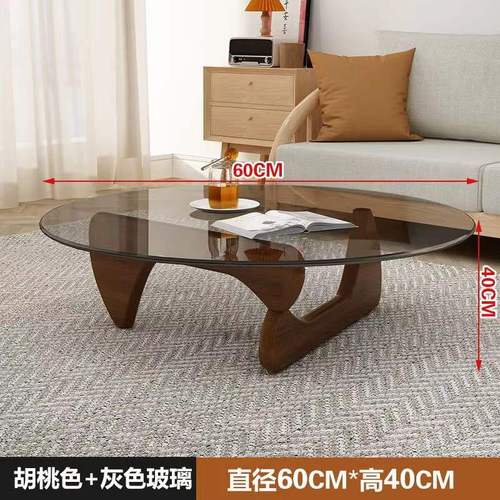 Nordic Glass Coffee Table