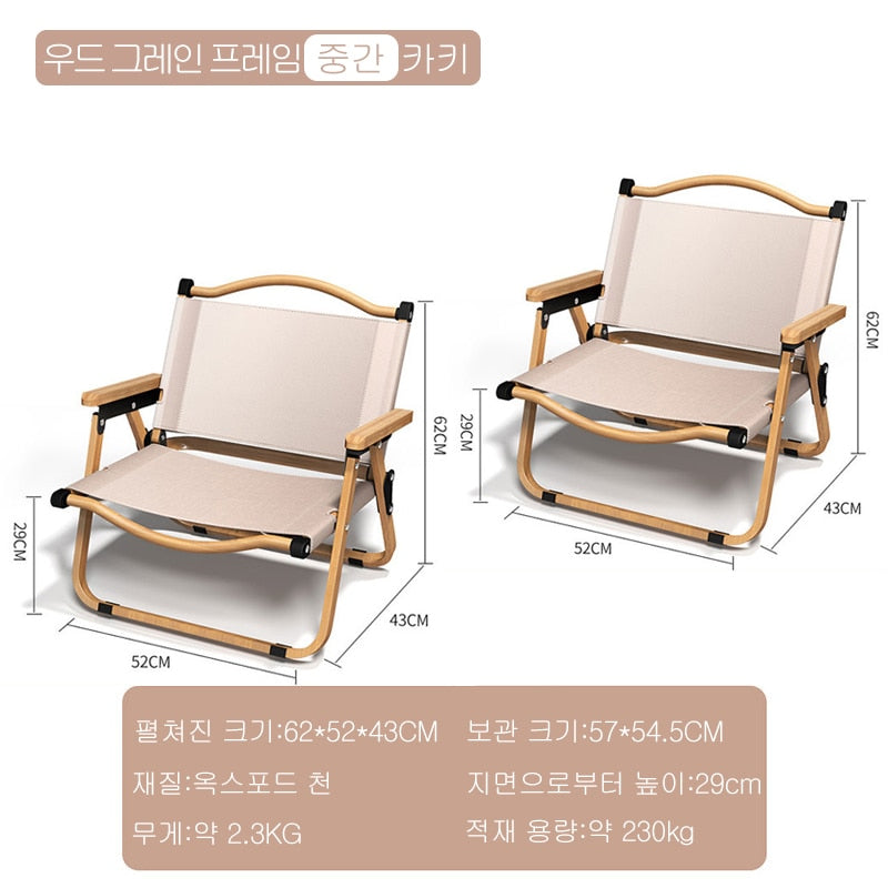 2 Piece Black Folding Chair Set
