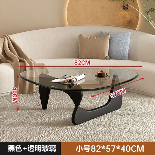 Nordic Glass Coffee Table