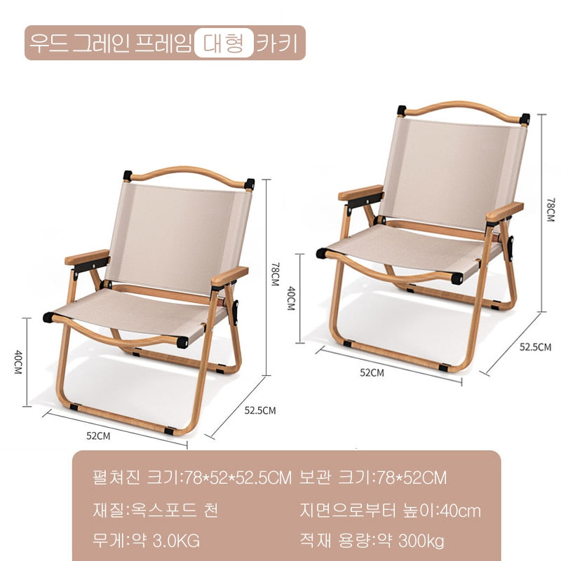2 Piece Black Folding Chair Set