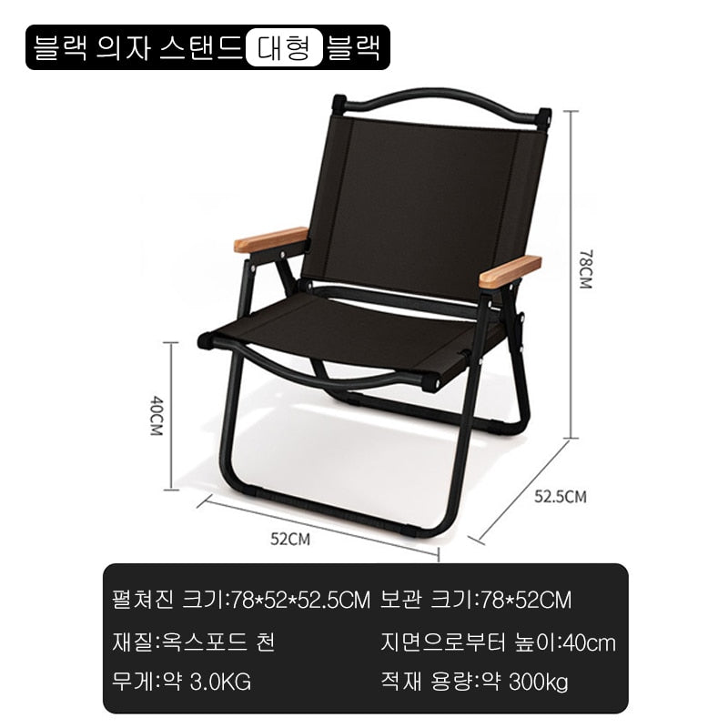 2 Piece Black Folding Chair Set