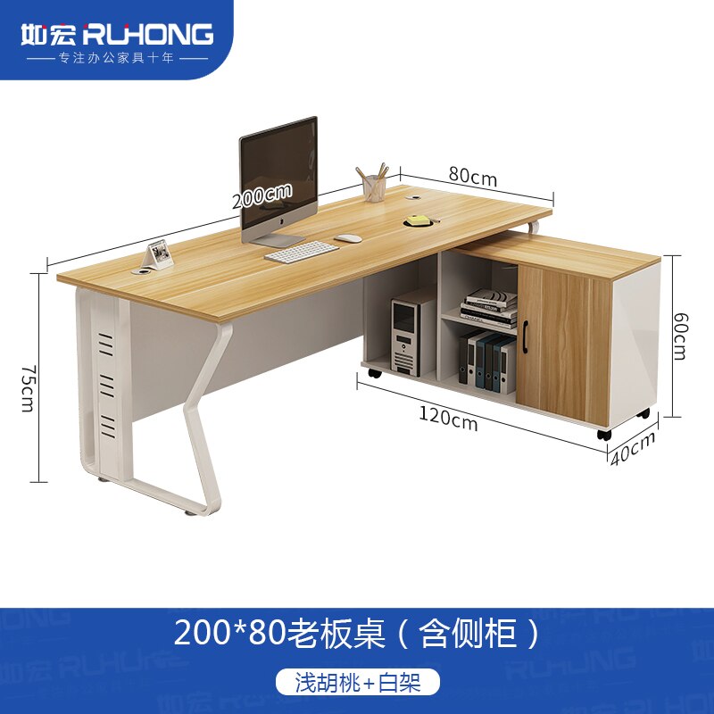 Boss Office Desk