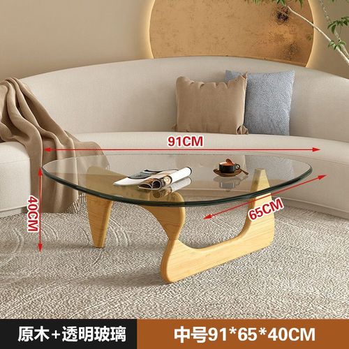 Nordic Glass Coffee Table