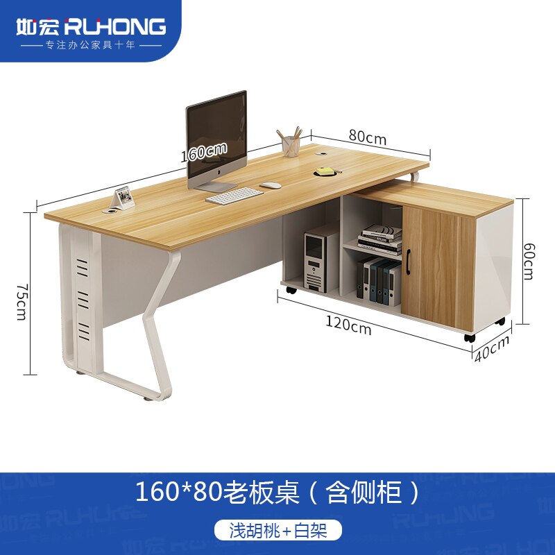 Boss Office Desk