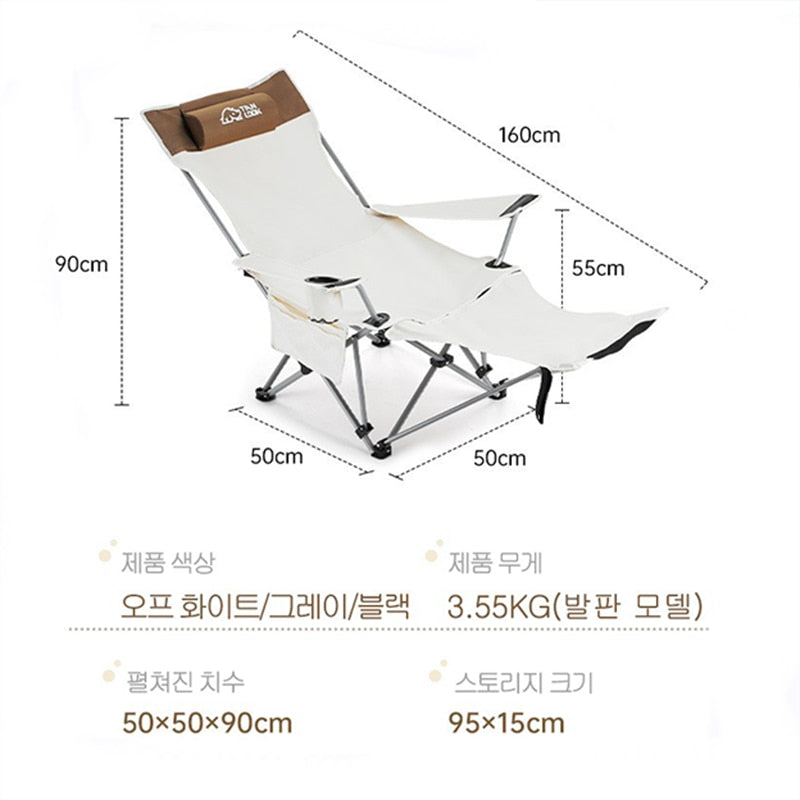 Folding Lounge Camping Chair