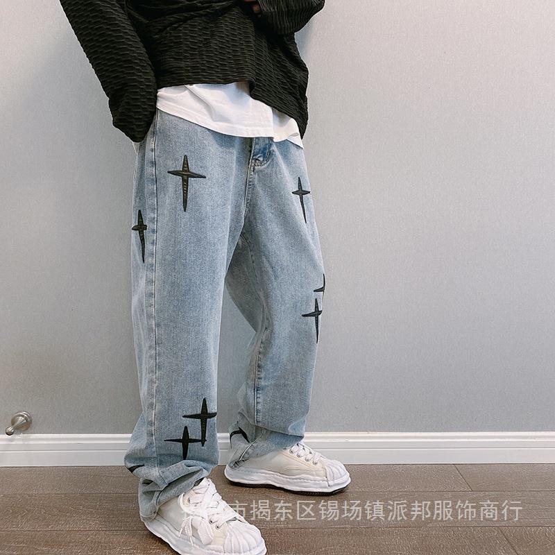 Wide Street Cargo Jeans