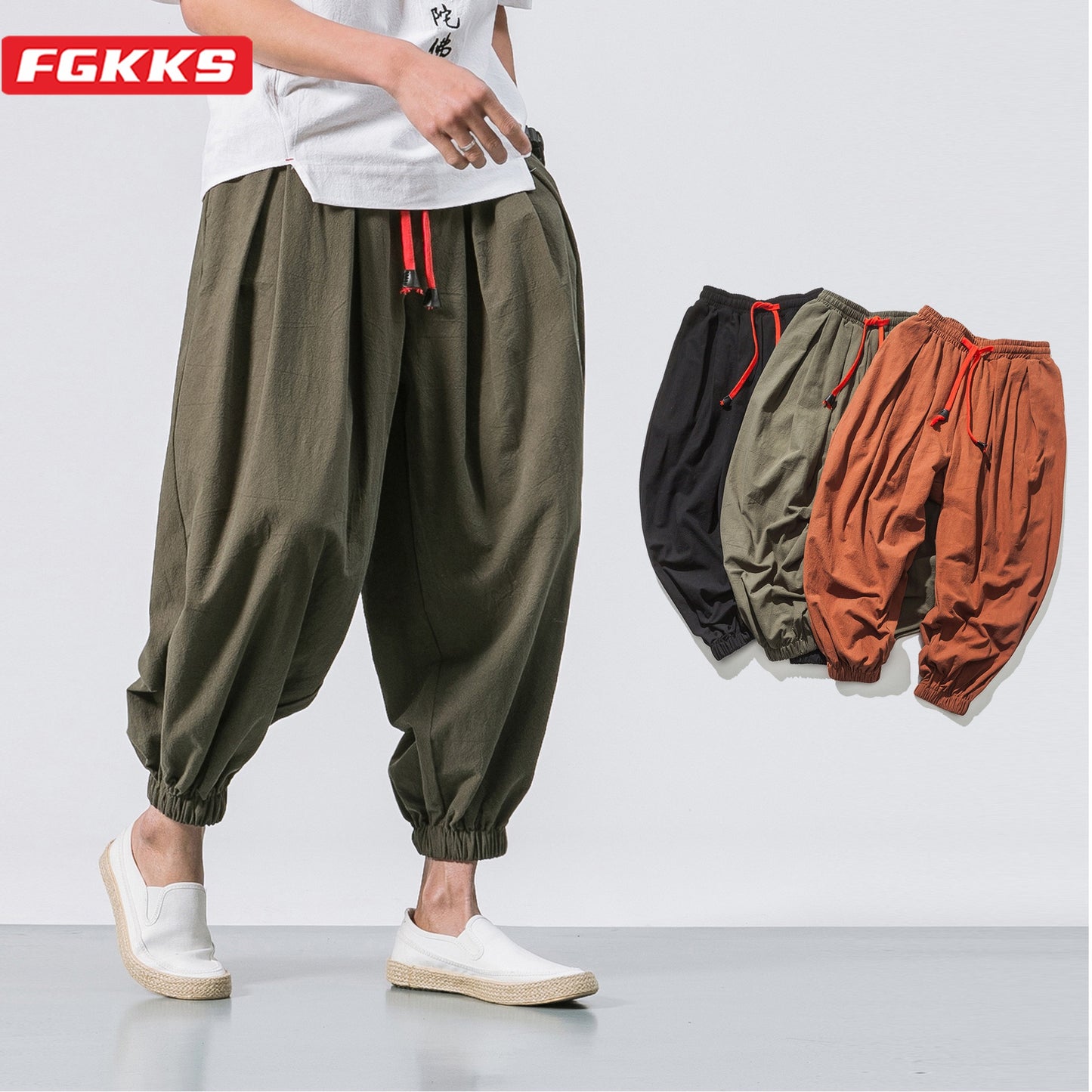 Loose Harem Pants