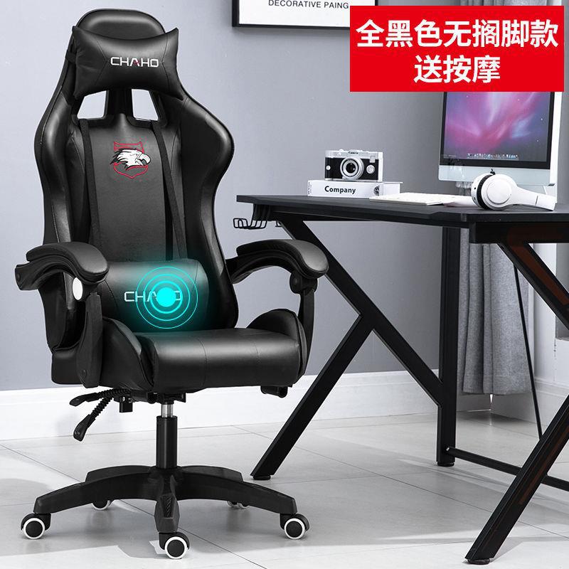 WCG Gaming Chair