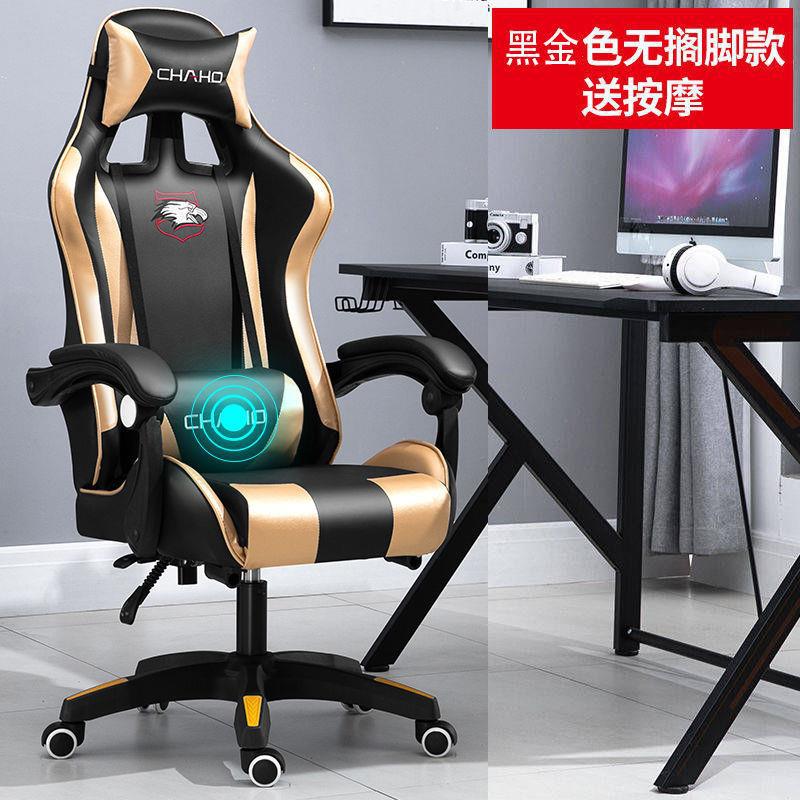 WCG Gaming Chair