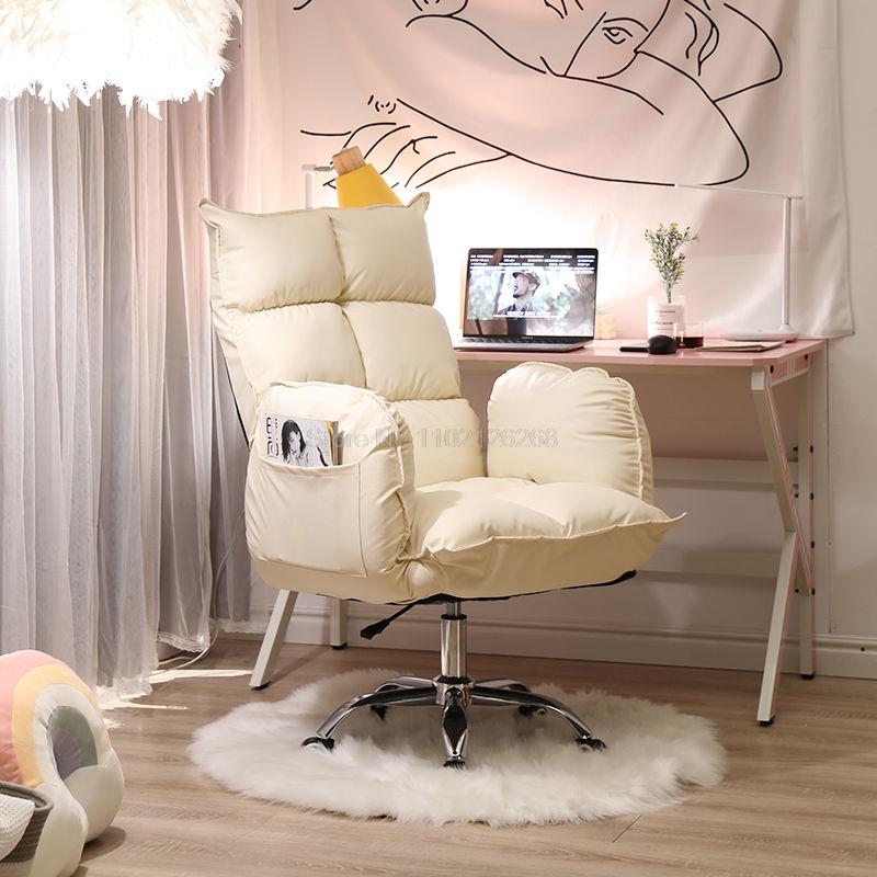 Super Comfy Computer Chair