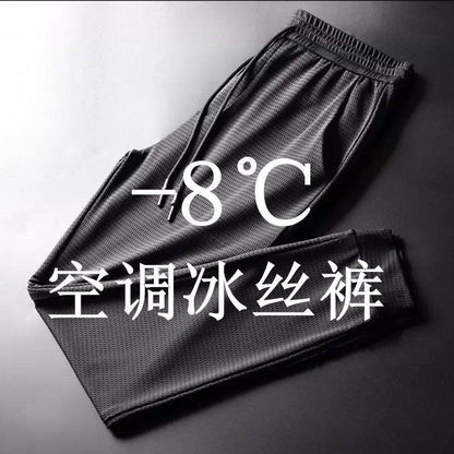 Athletic Track Pants