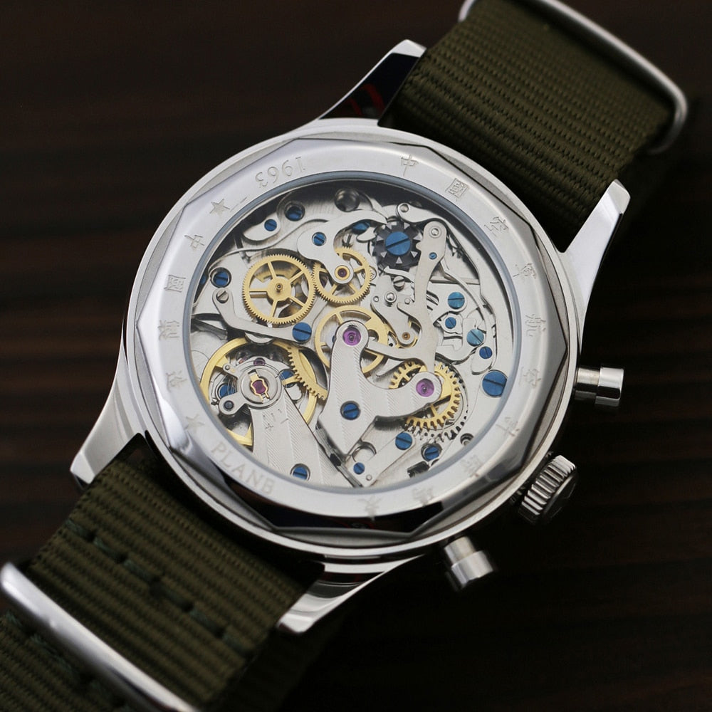 ZI ZUAN Chinese Military Watch
