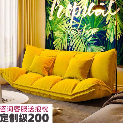 Vintage Stretch Sofa Bed