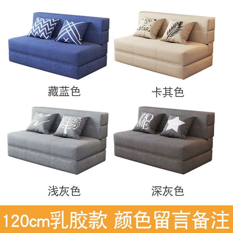 Modern Single Living Room Sofa