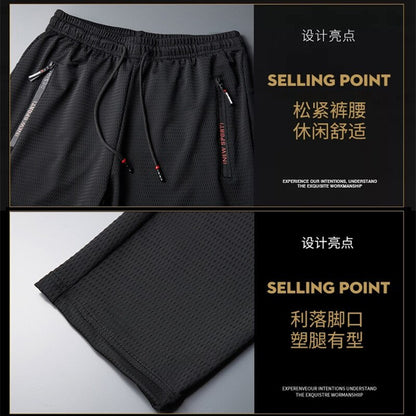Performance Training Pants