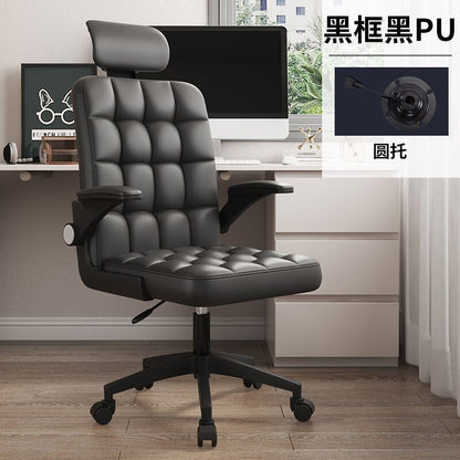 Dormitory Rotating Gaming Chair