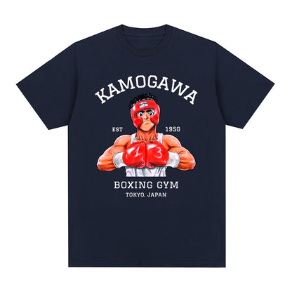 RS Hajime no Ippo Shirt