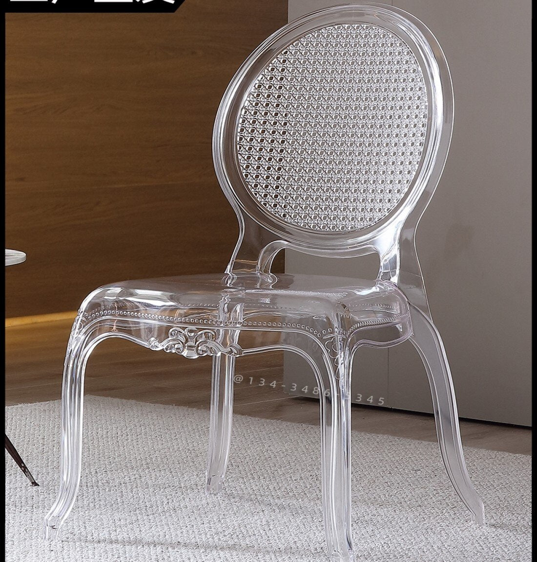 Transparent Wedding Chair