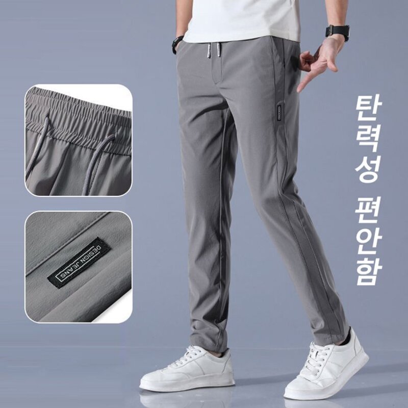 Summer Ice Casual Pants