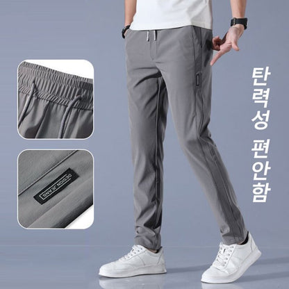Summer Ice Casual Pants