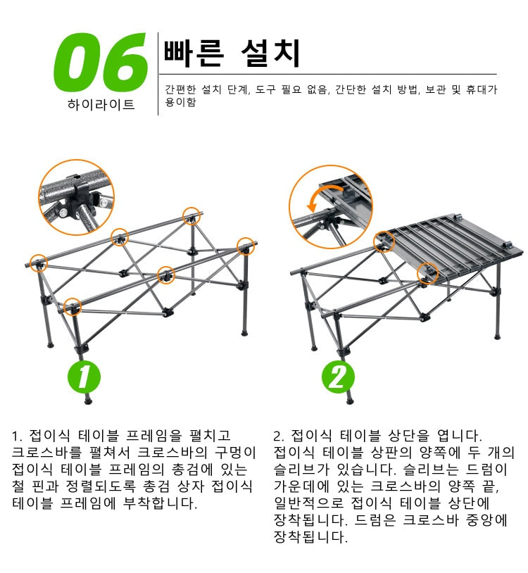 Camping Kitchen Table