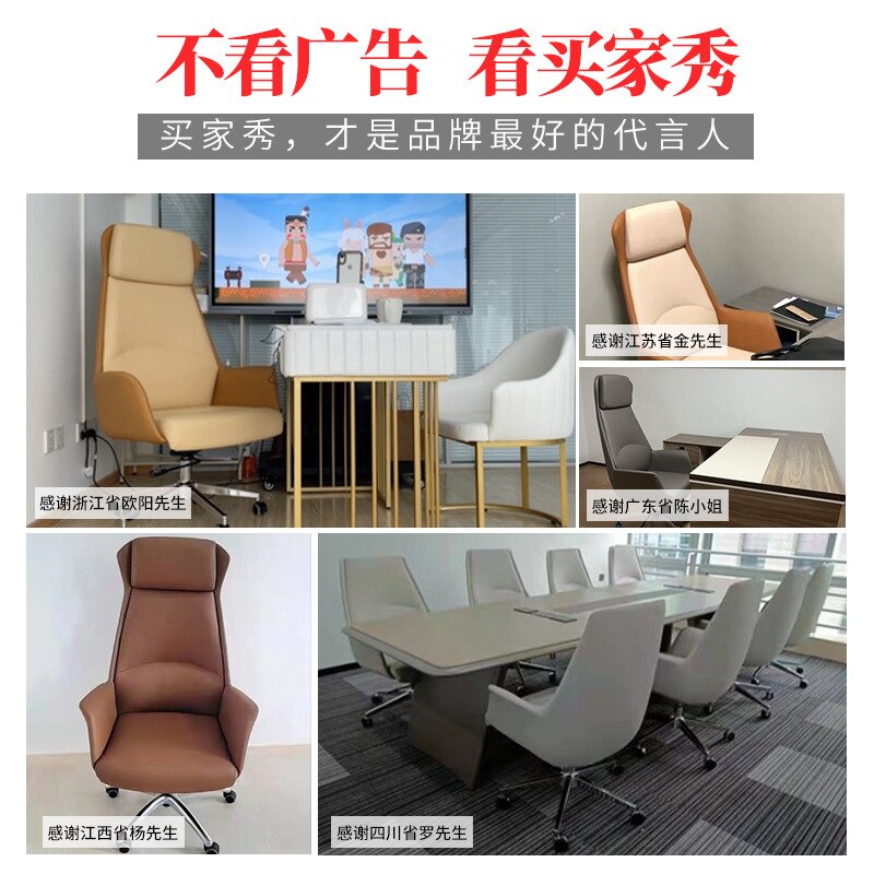Executive Leather Conference Chair