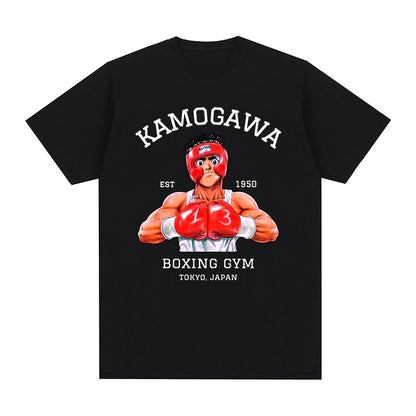RS Hajime no Ippo Shirt